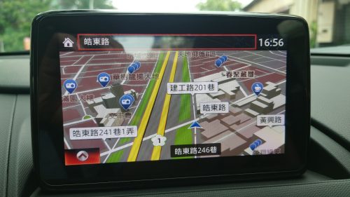 Mazda Taiwan GMS466EZ1C Sat Nav SD card 2024 photo review