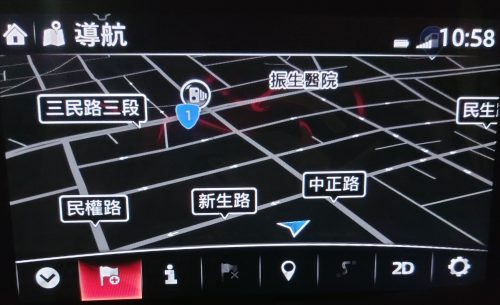 Mazda Taiwan GMS466EZ1C Sat Nav SD card 2024 photo review