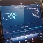 NTG7 MBUX2 Middle East / Africa v12 2024 photo review