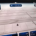 NTG7 MBUX2 Middle East / Africa v12 2024 photo review