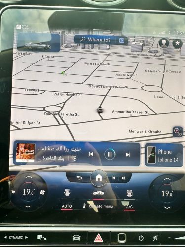 NTG7 MBUX2 Middle East / Africa v12 2024 photo review